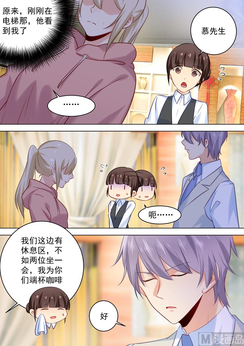 第49话 欲擒故纵？1