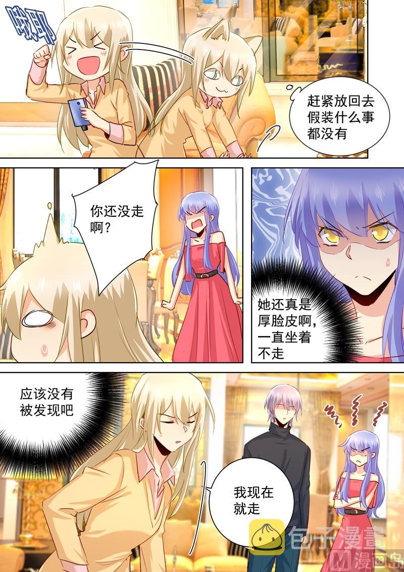 第135话 千初的变化1