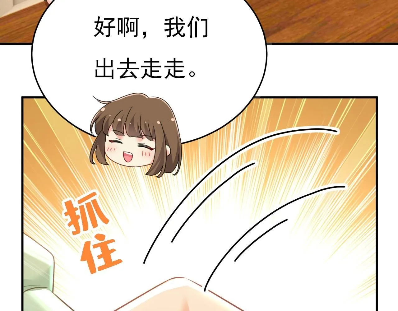第602话 他这是什么意思？27