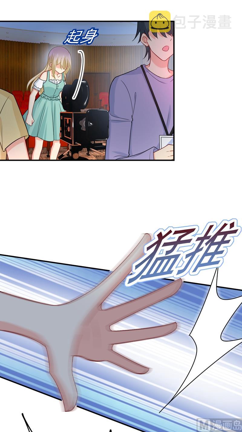 第283话 大闹时笛的舞台14