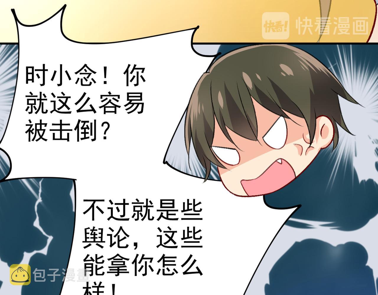 第274话 你是我的小祖宗62