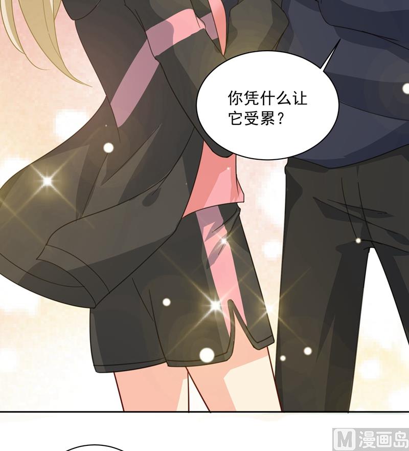 第303话 带他去看惊喜64