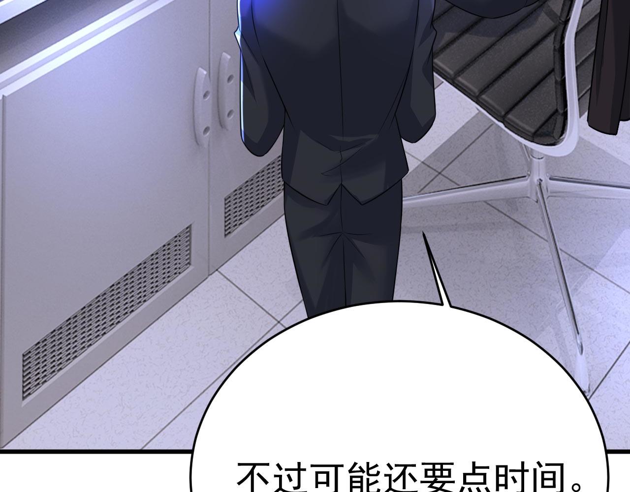 第479话 时小念是坐船走的？34