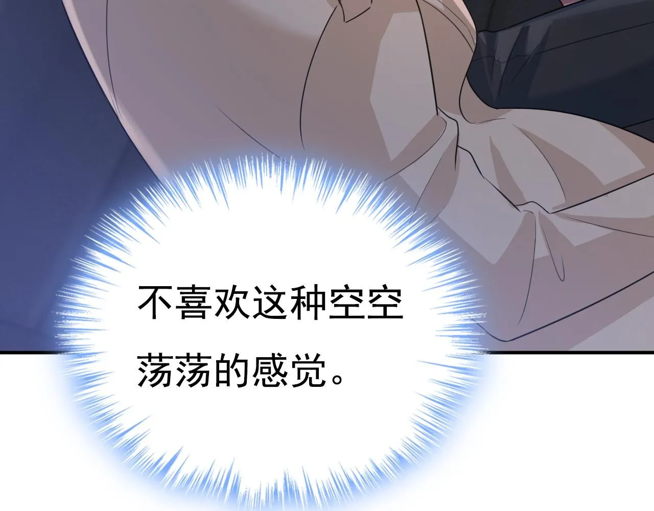 第608话 你很开心吗？72