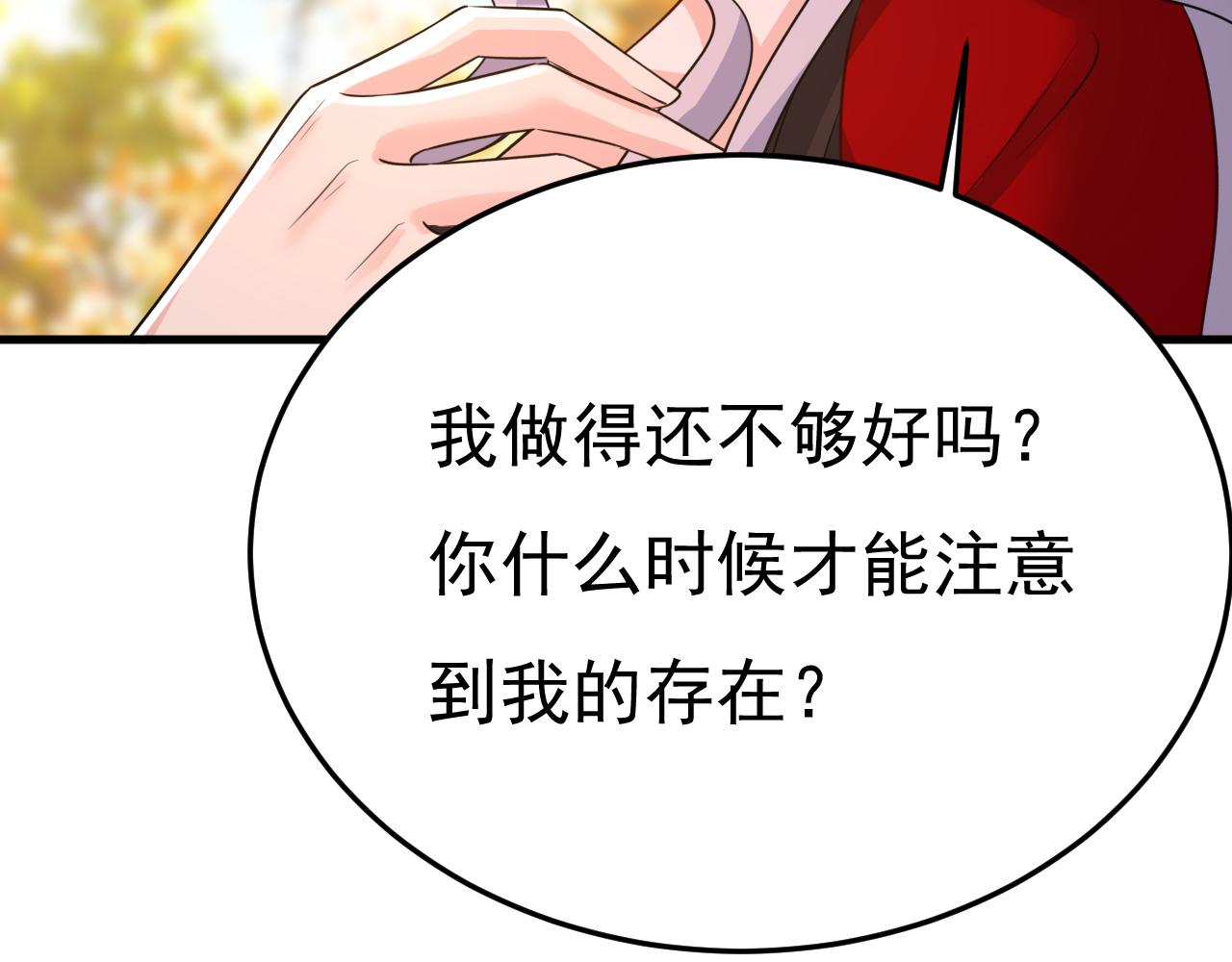 第536话 你为什么不哭？85