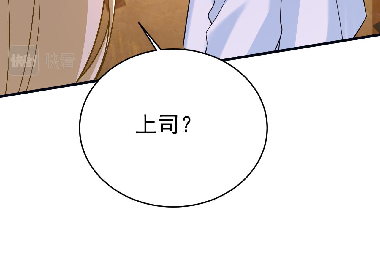 第498话 小念，好久不见23