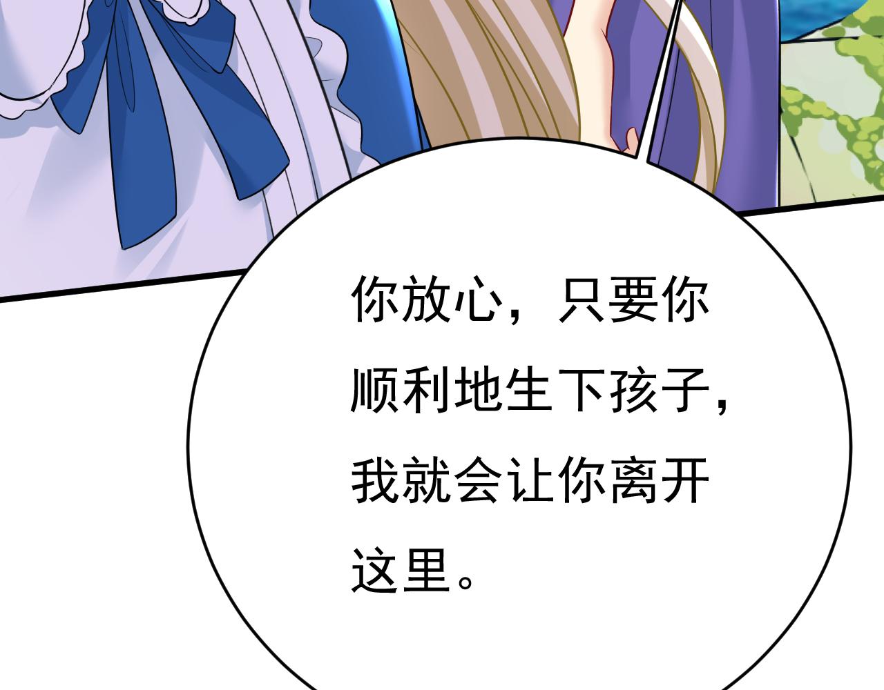 第475话 请你让我回国！89