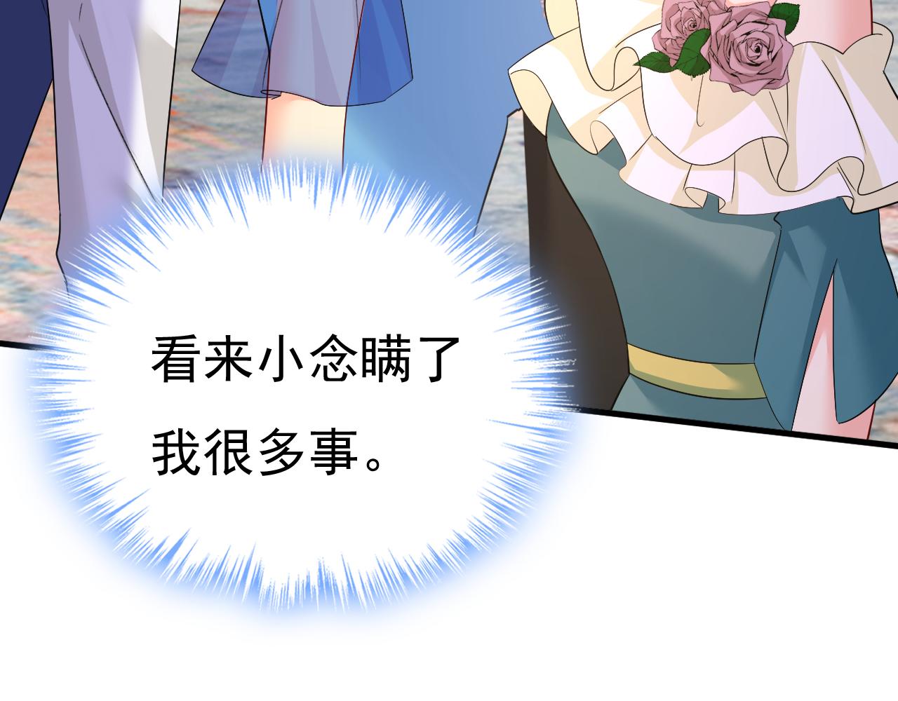 第553话 母亲，你别再说了10