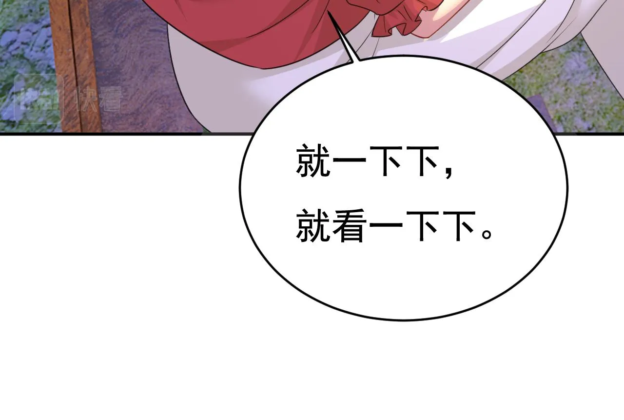 第600话 给她送微波炉？82