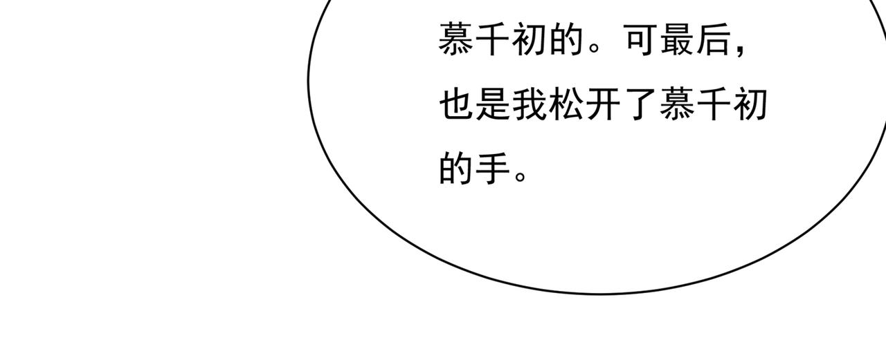 第353话 回家吧，小祖宗13