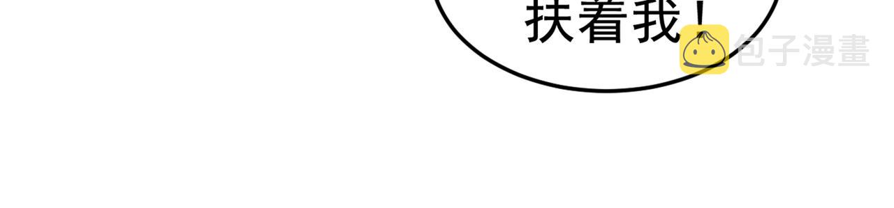 第449话 分手的女人真狠心47