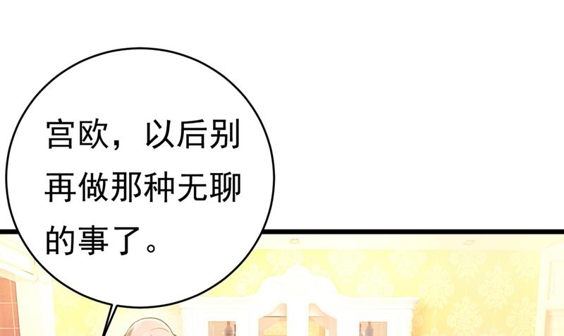 第396话 去看医生好不好？26