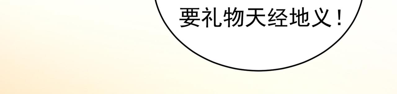 第413话 你要让我忍一年？！22