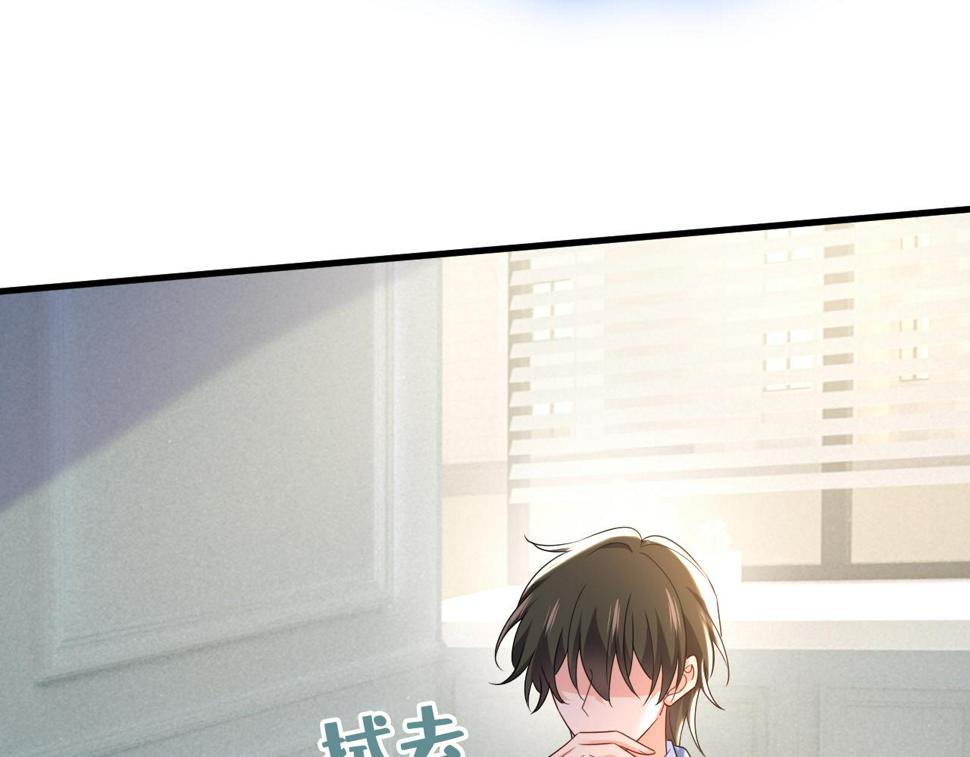 第571话 我很下贱吗？68