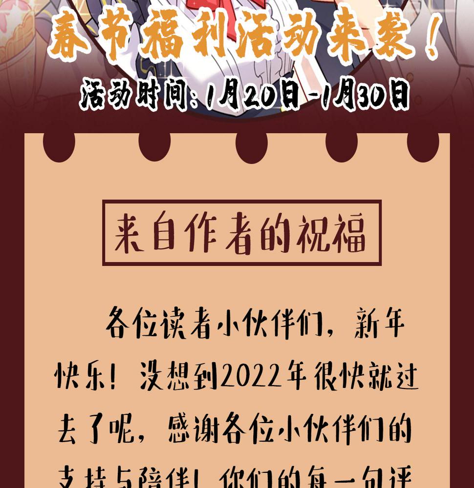 第565话 你给我刷牙107