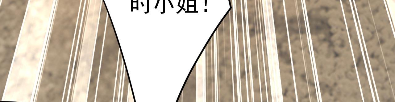 第492话 宫欧今晚订婚？45