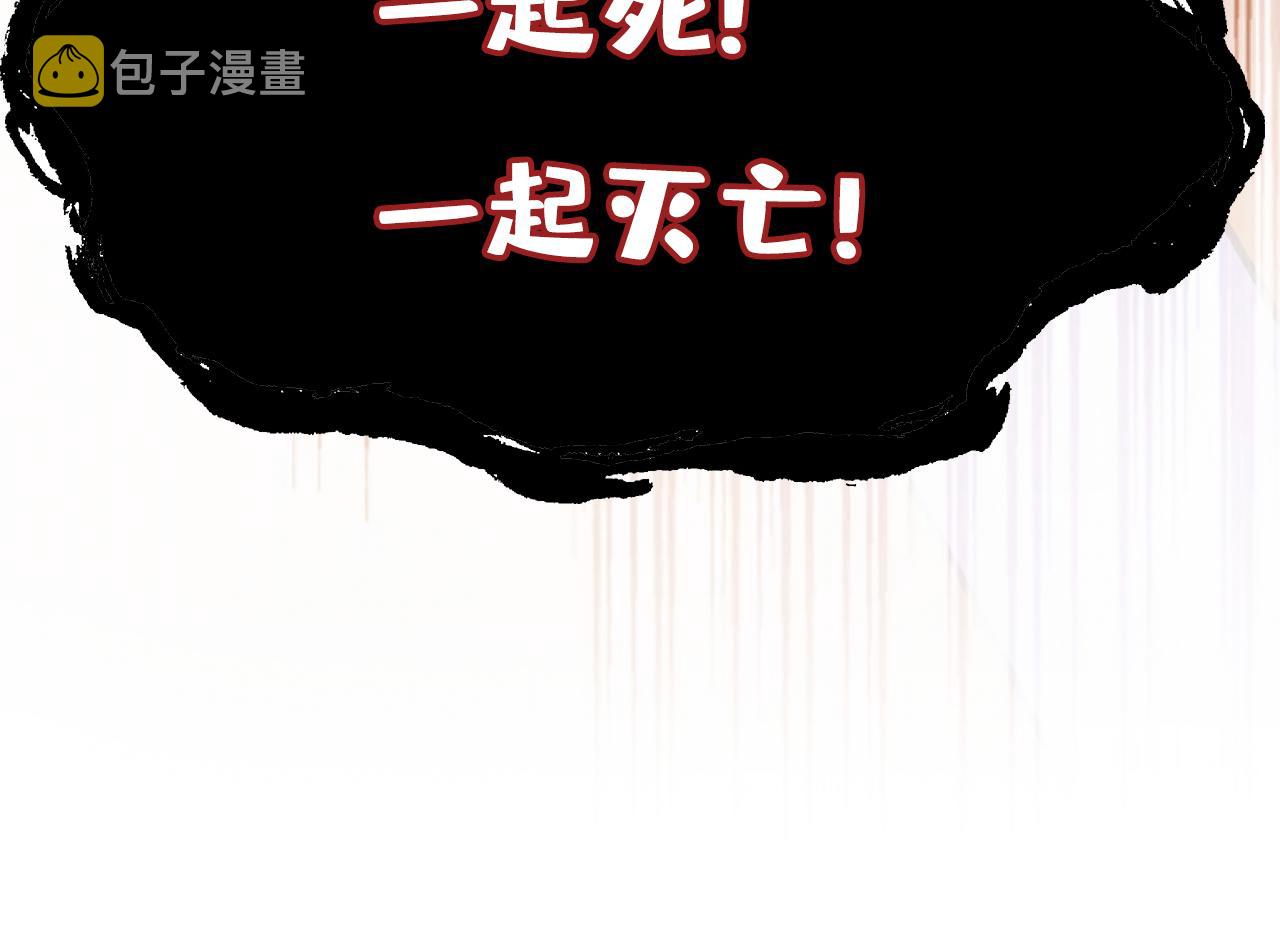 第516话这是你逼我的！119