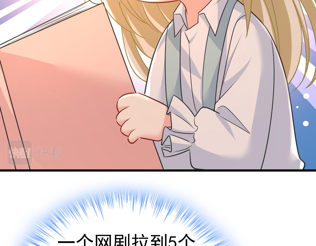第458话 投资五个亿？！49