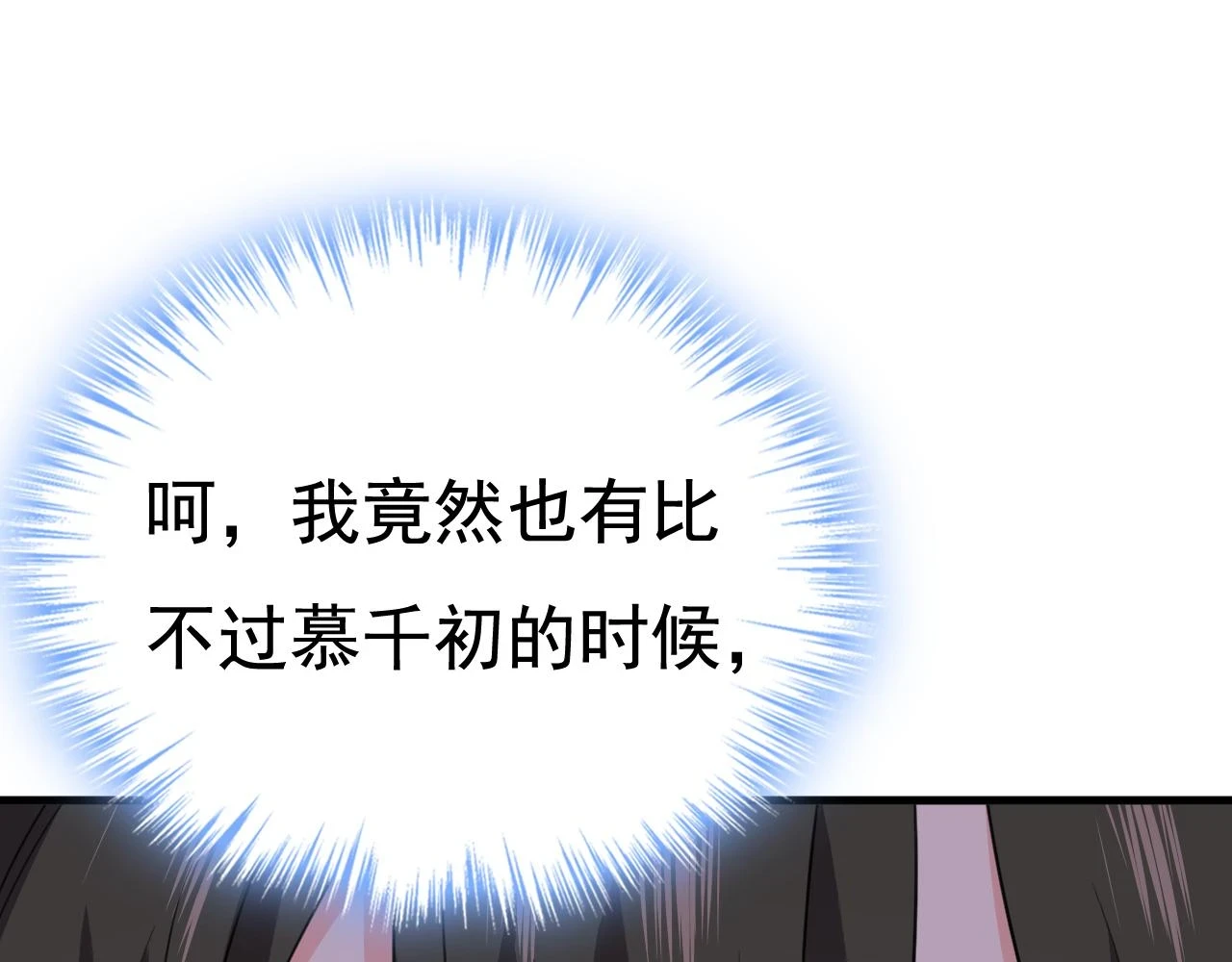 第560话 回答我一个问题93