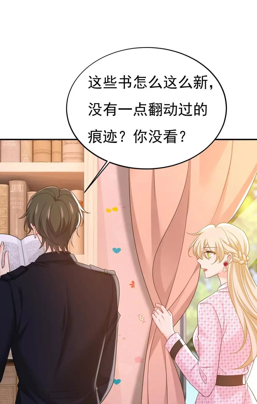 第651话 你怎么在这里？9