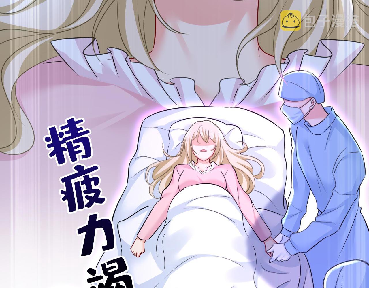 第494话 开始行动！80