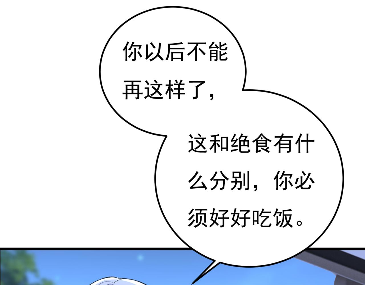 第450话 控制不住自己15
