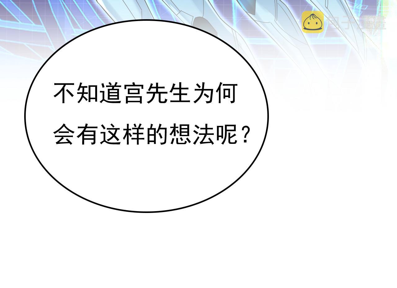 第537话 你为什么放不下？43