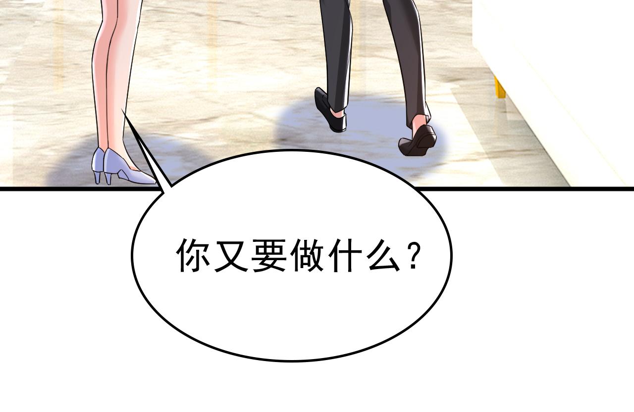 第543话 你就这么想离开吗19