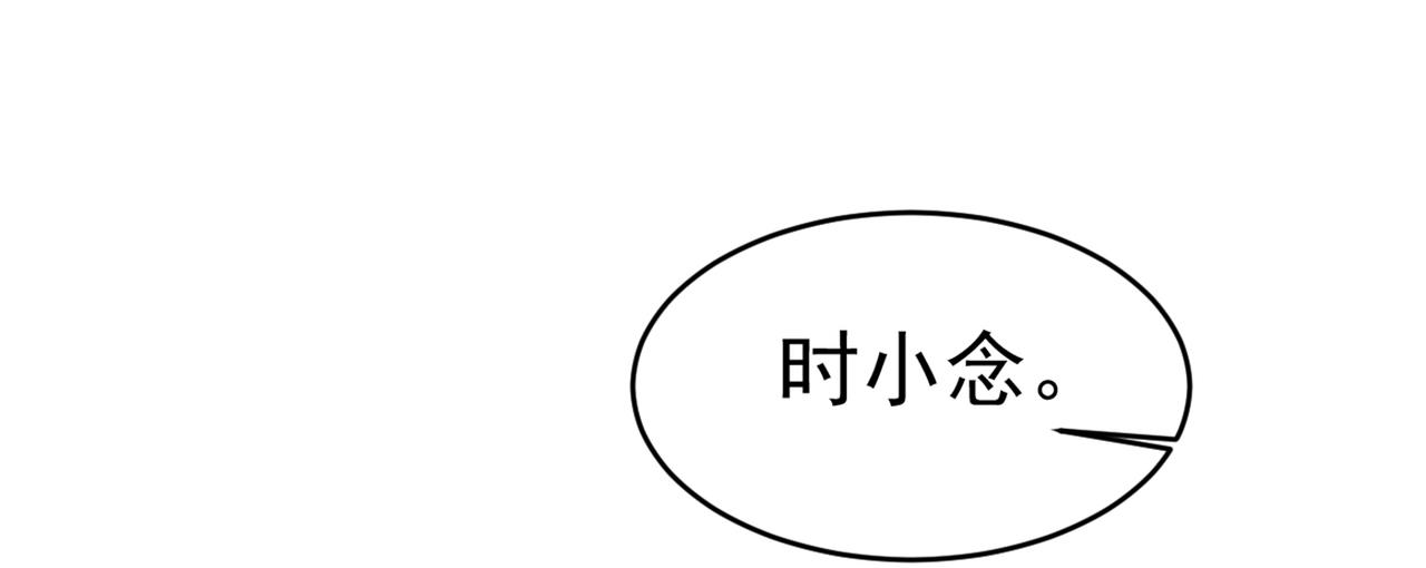 第393话 你竟然让我睡地上！43