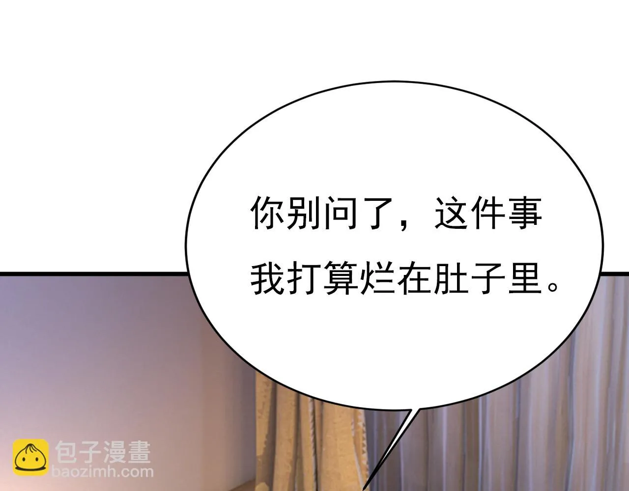 第576话 天之港是最安全的3
