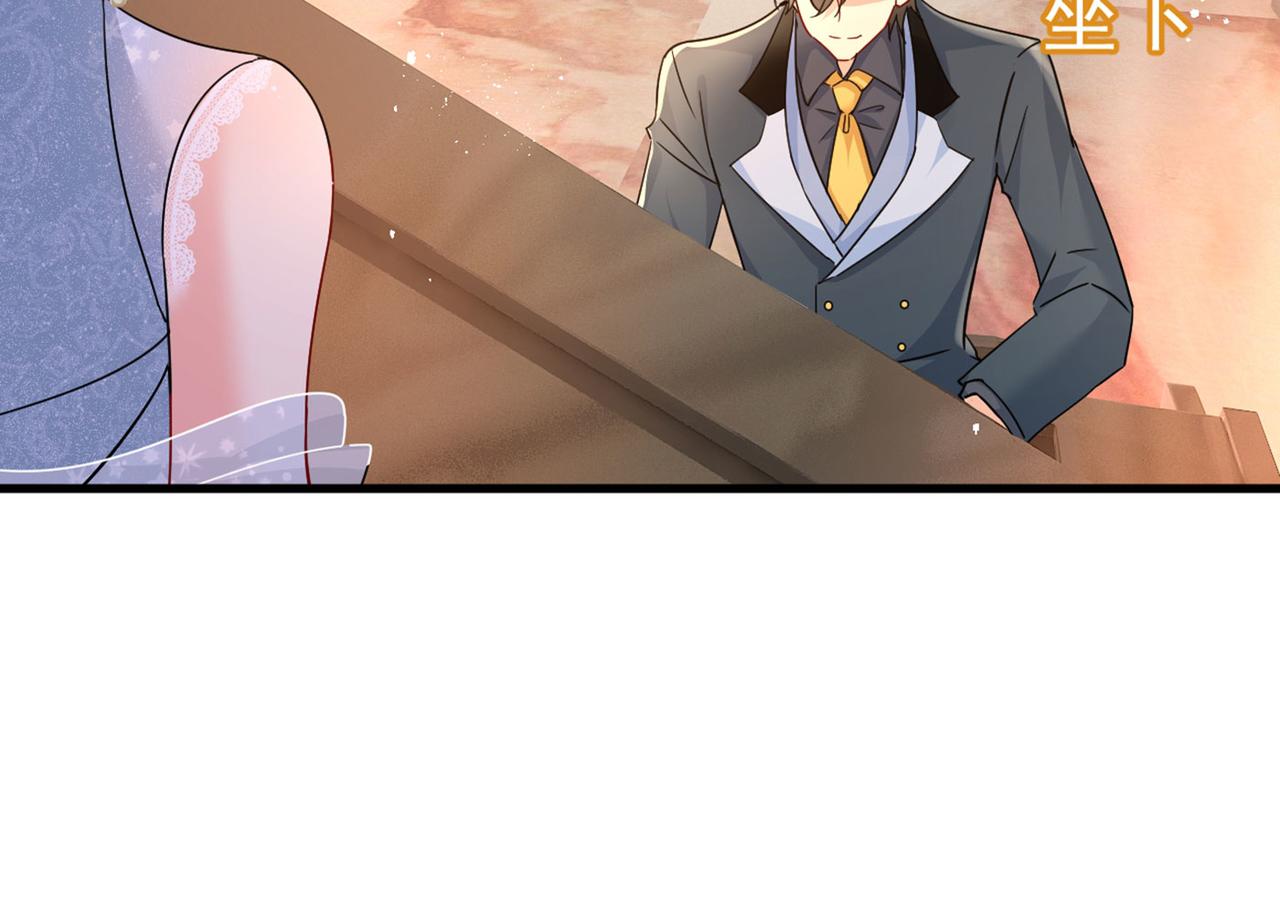 第379话 遇见他就是一种幸福38