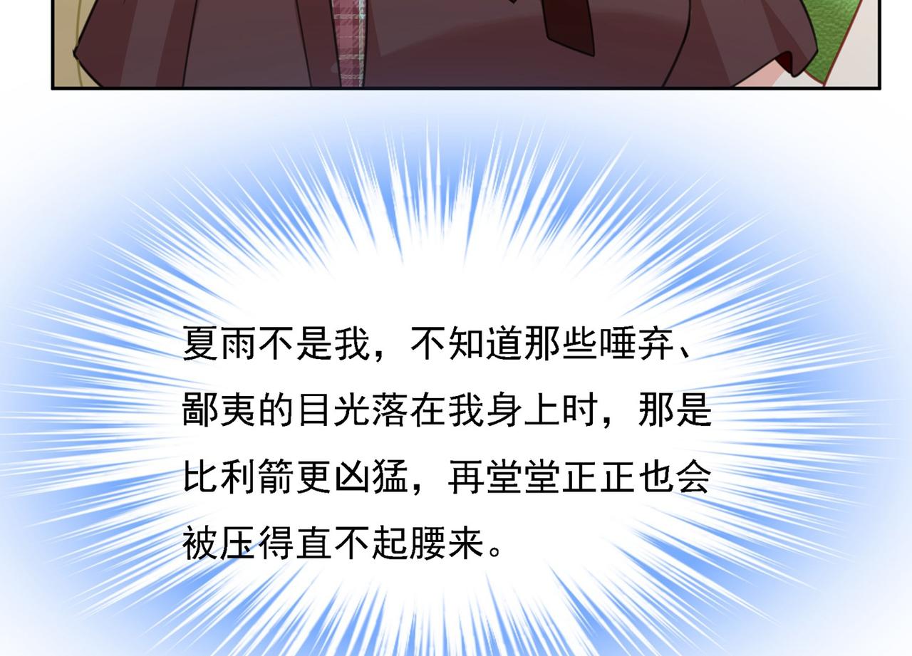 第310话 性取向测试71