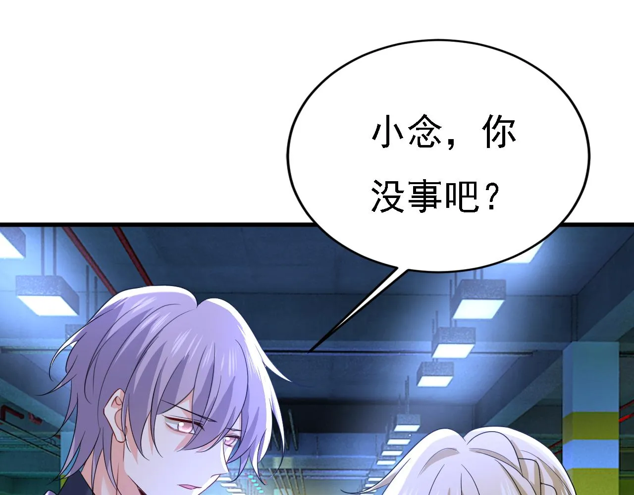 第577话 果然是你做的！54