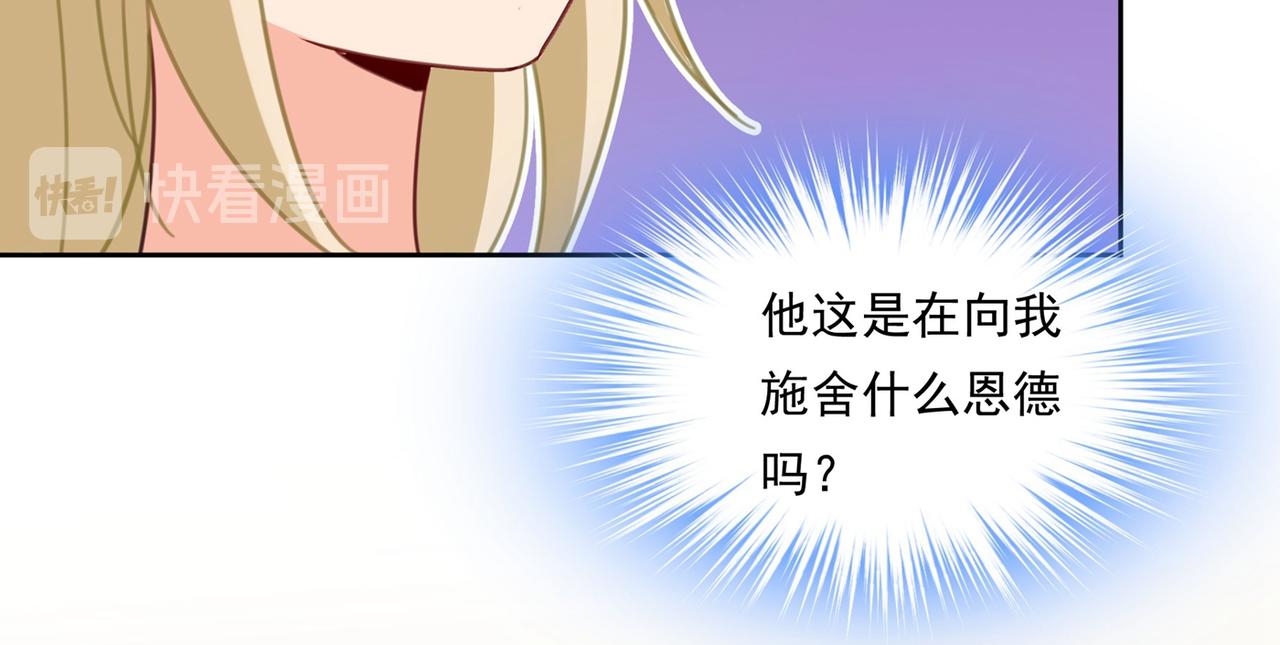 第323话 时小姐挑选你的衣服13