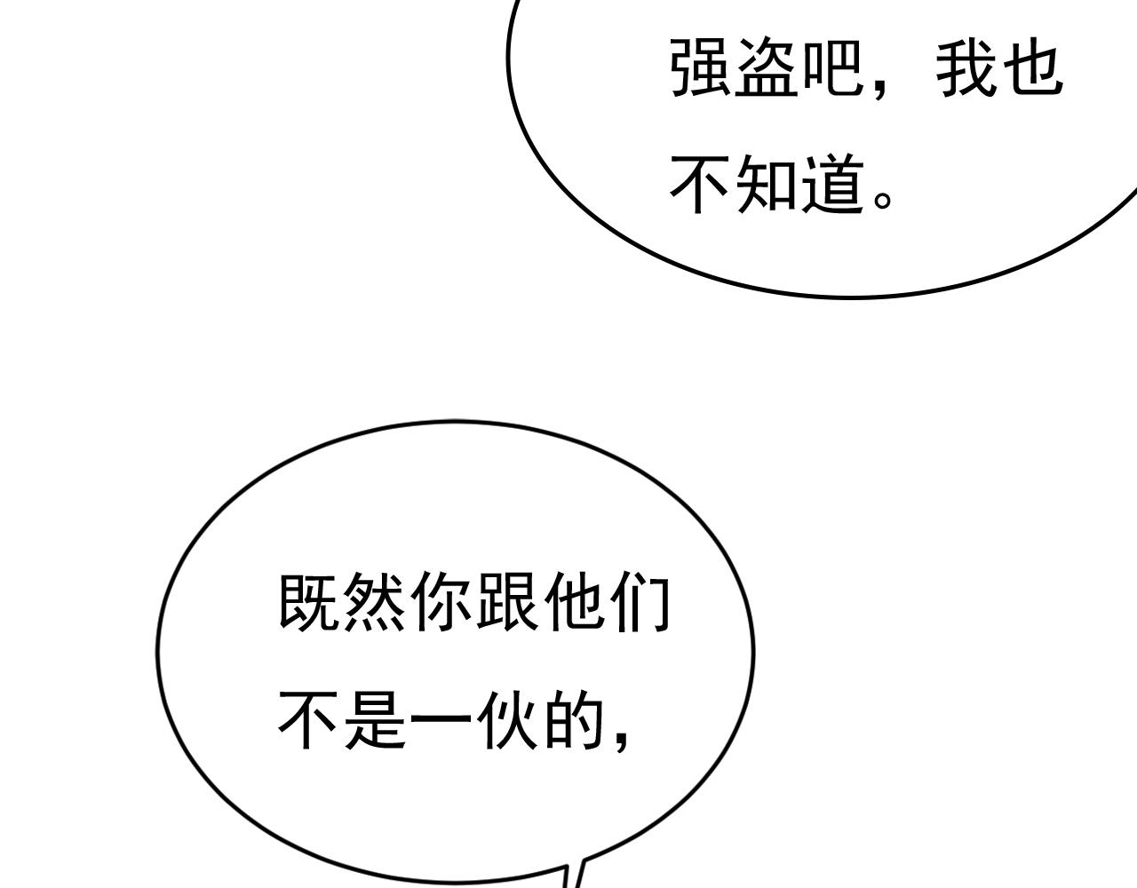 第474话 目的地是英国？！97