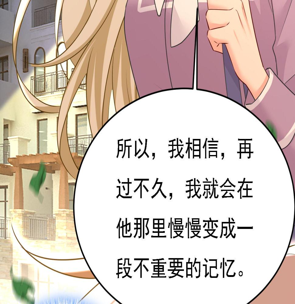 第570话 封管家，请您帮我54
