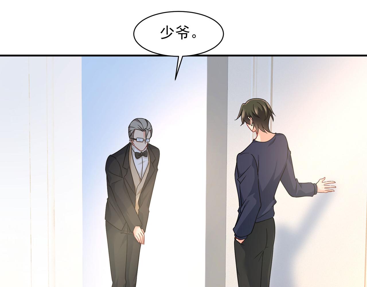 第368话 做宫欧的情人？11