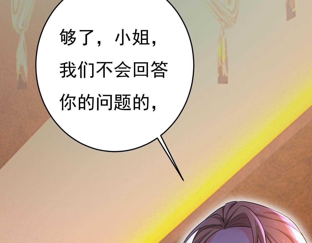 第474话 目的地是英国？！35