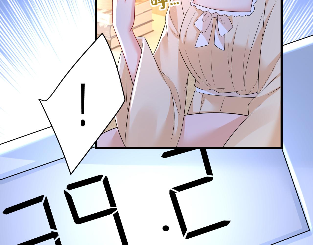 第465话 突然停电了？！32