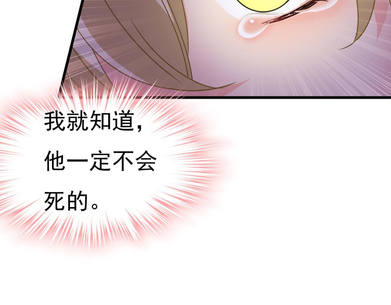 第369话 我该怎么做……77
