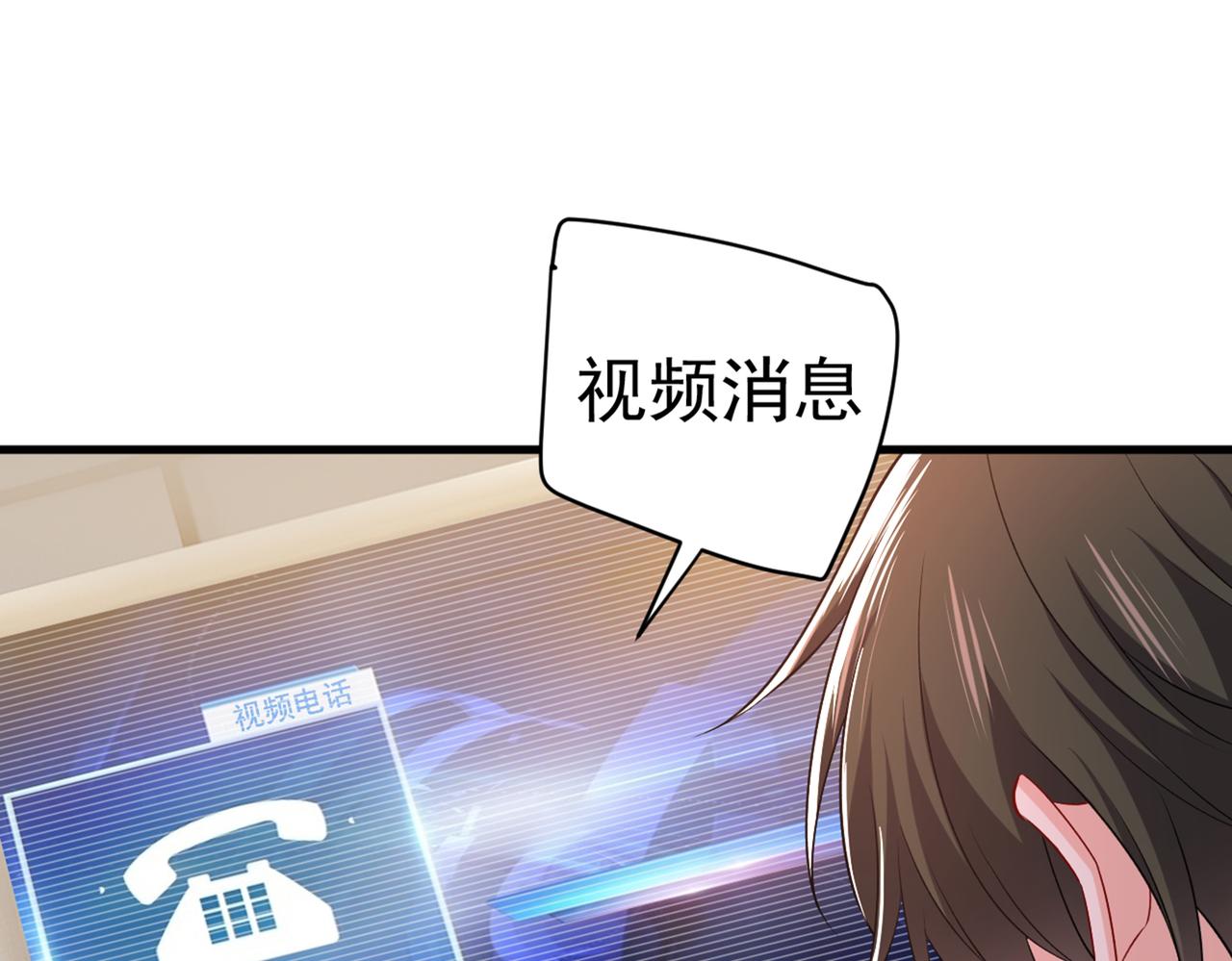 第436话 宫欧，我讨厌你！75