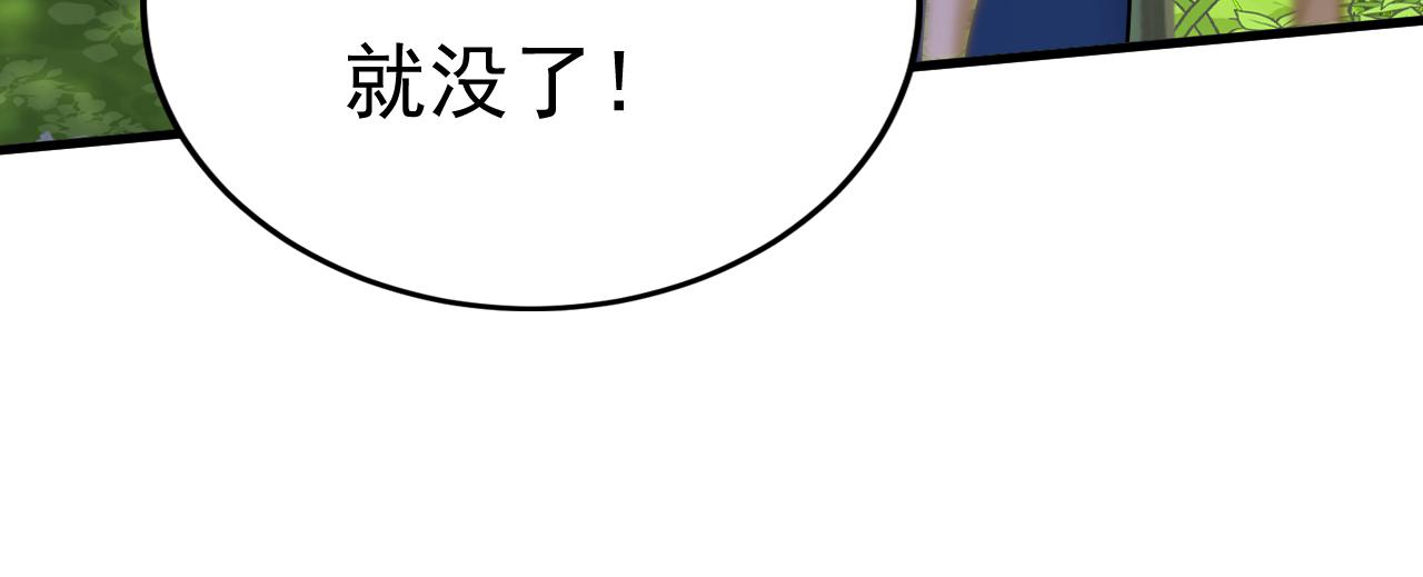 第558话 要拍全家福？64