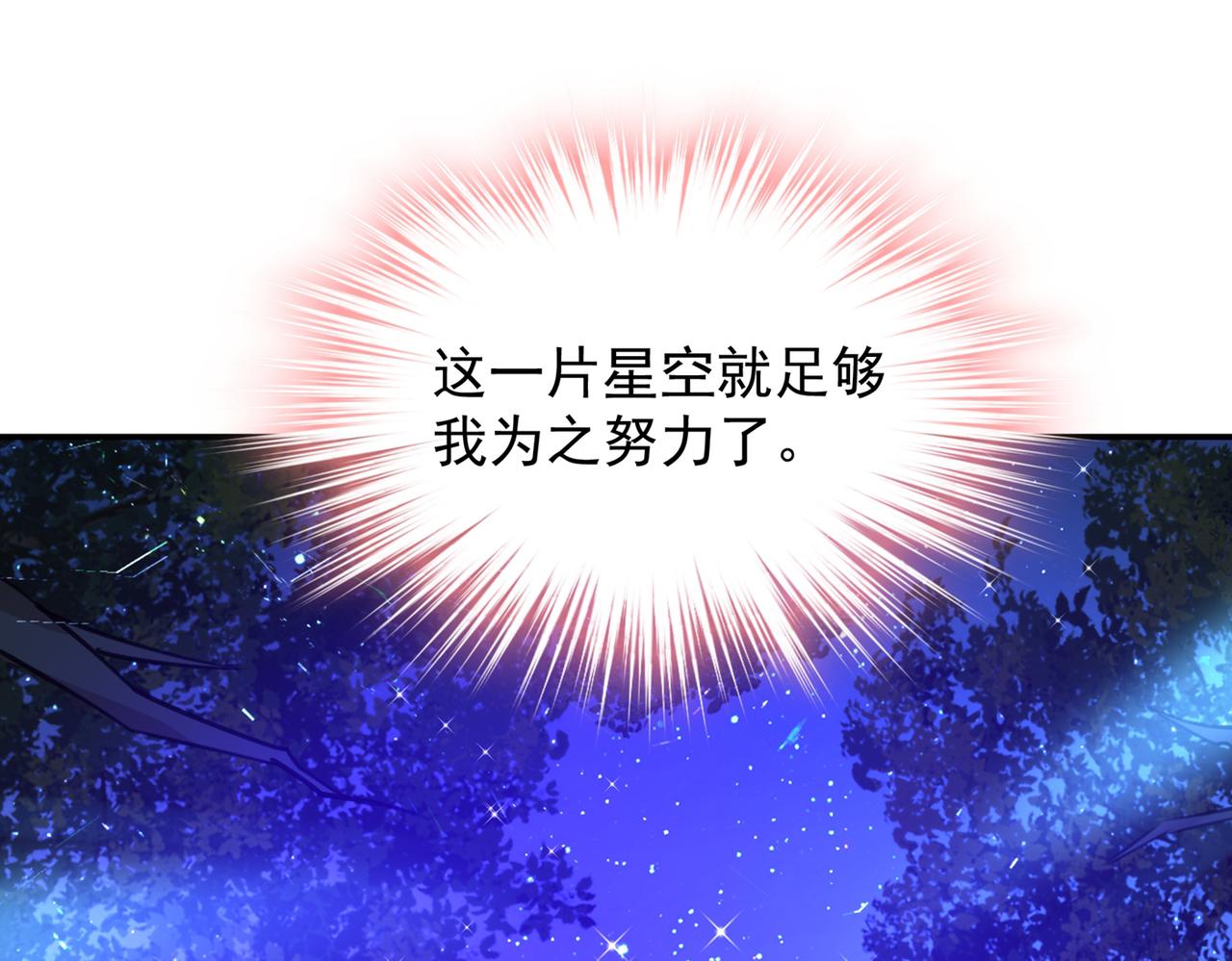 第363话 你要学会独当一面24