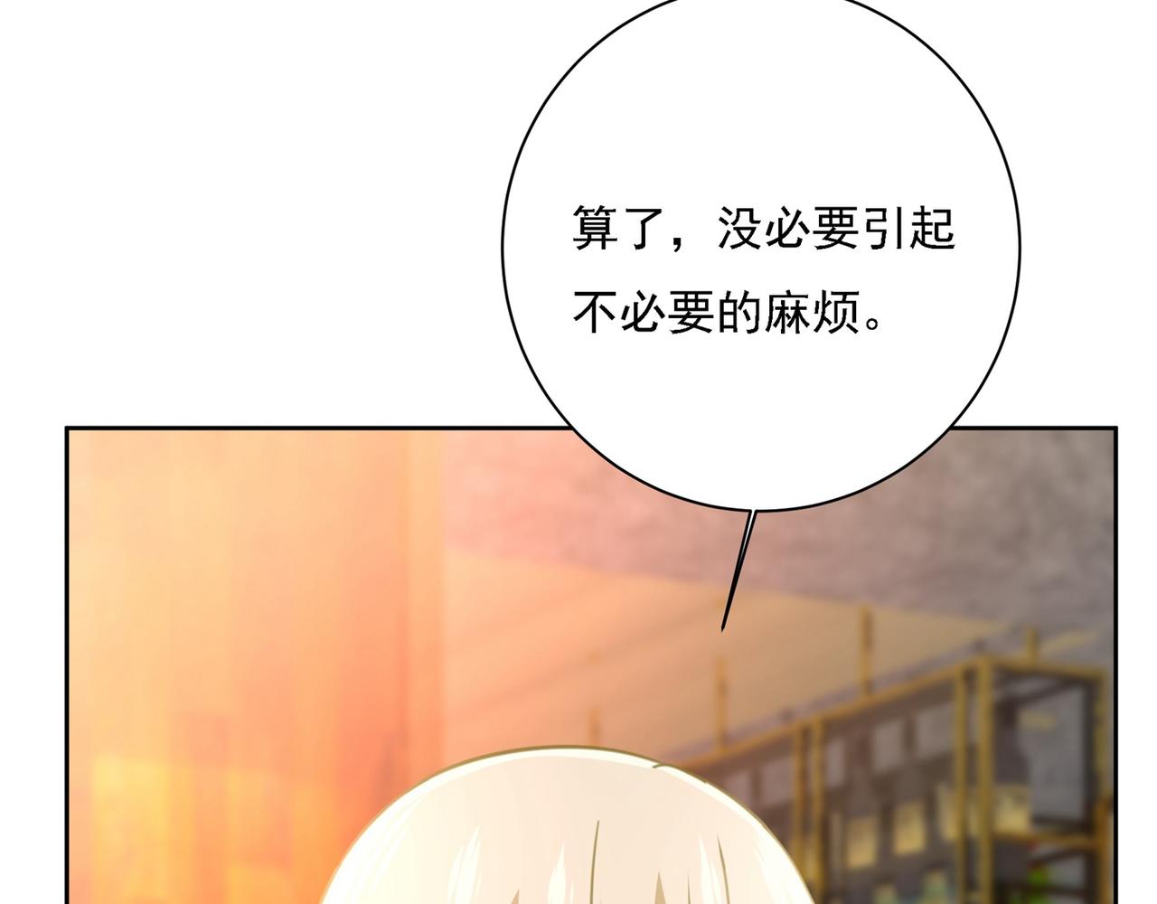 第310话 性取向测试69