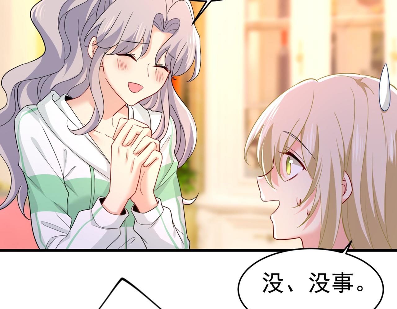 第406话 宫先生做的饭真好吃89