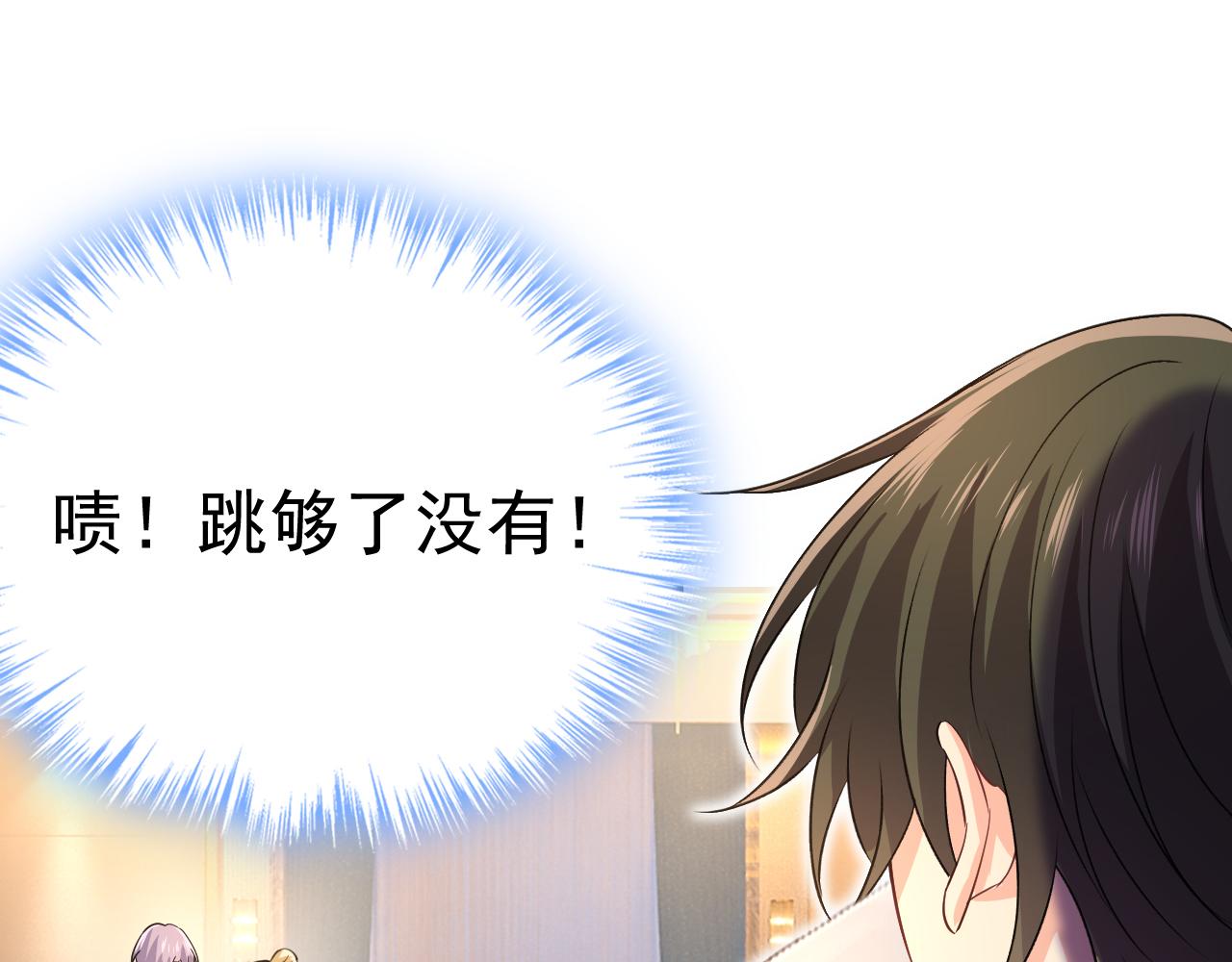 第551话 你不恨他了？73