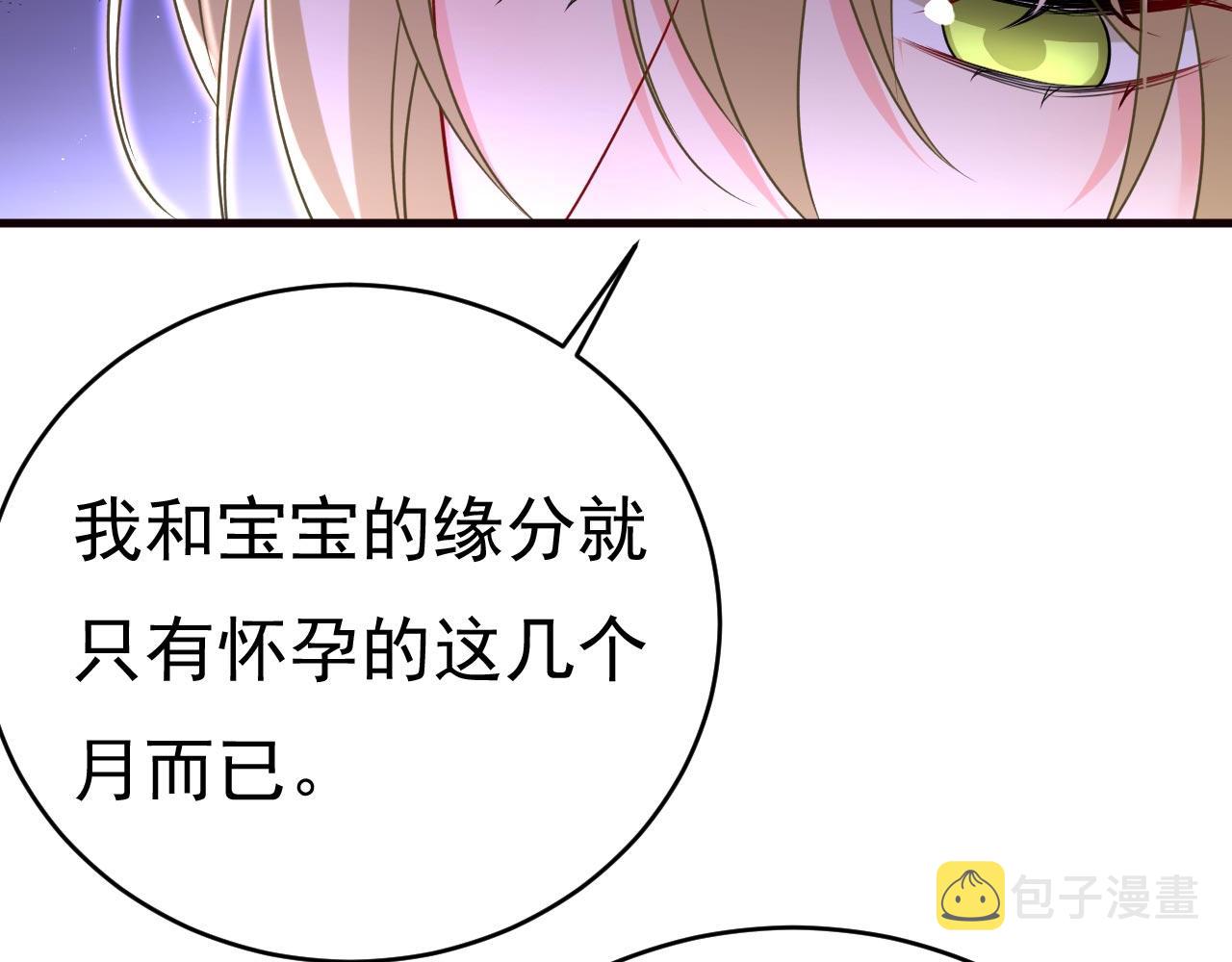 第489话 我是来救你的5