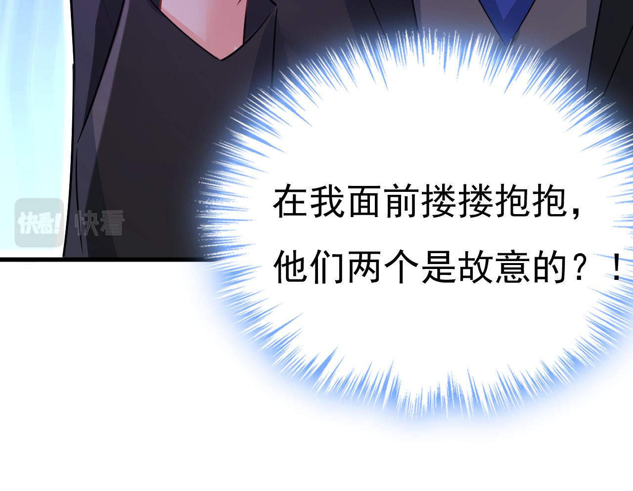第551话 你不恨他了？109