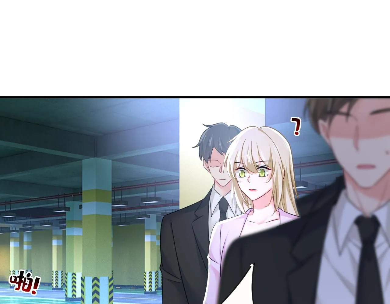 第630话 封管家出事了？！73
