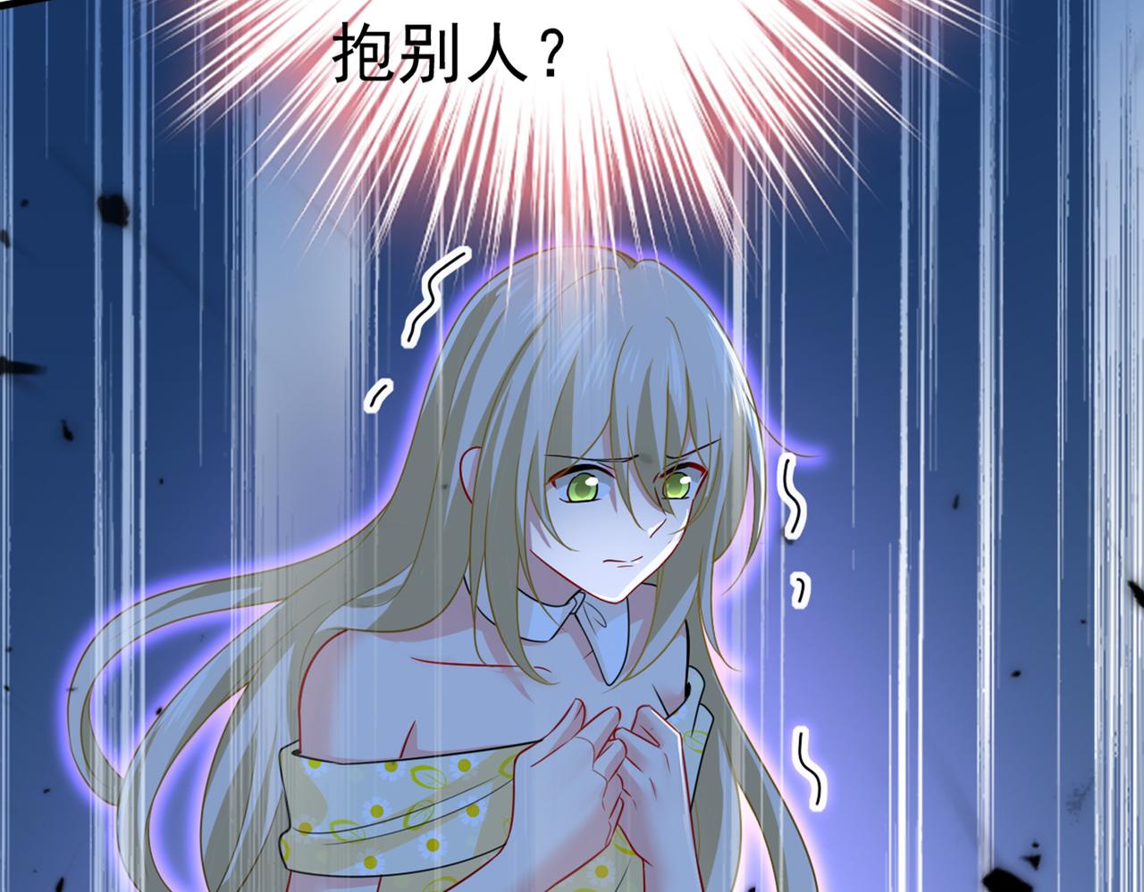 第420话 你怎么能这么对我！47